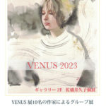 VENUS 2023