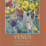 – VENUS – 10名の作家がビーナスを描く