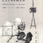 サトウミソラ x 宮島彩 CLINAMEN
